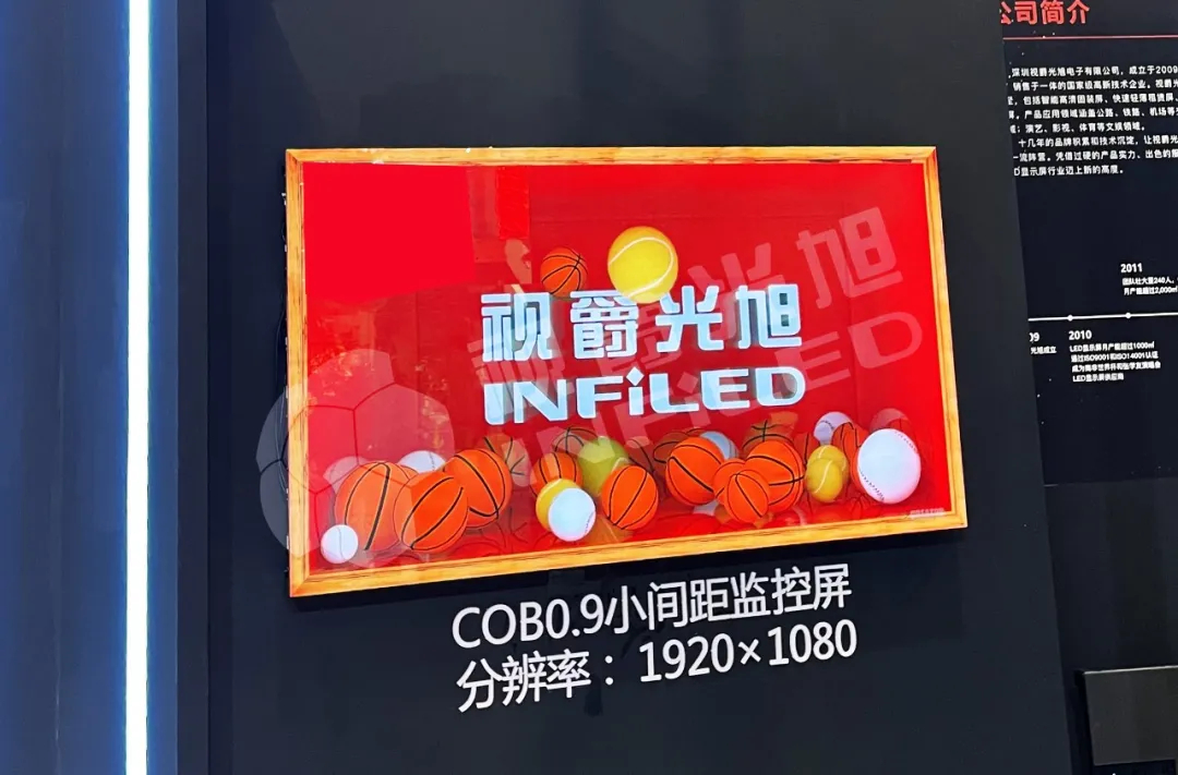 视爵光旭QM启明小间距显示屏COB